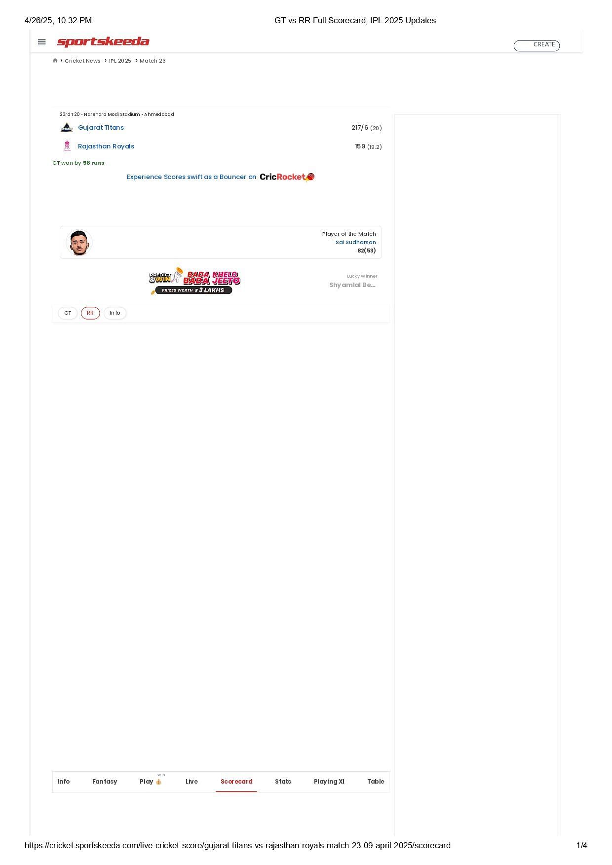 GT vs RR IPL 2025 scorecard